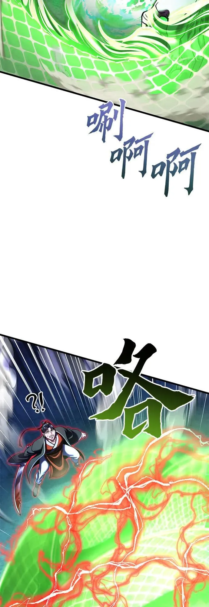第154话37