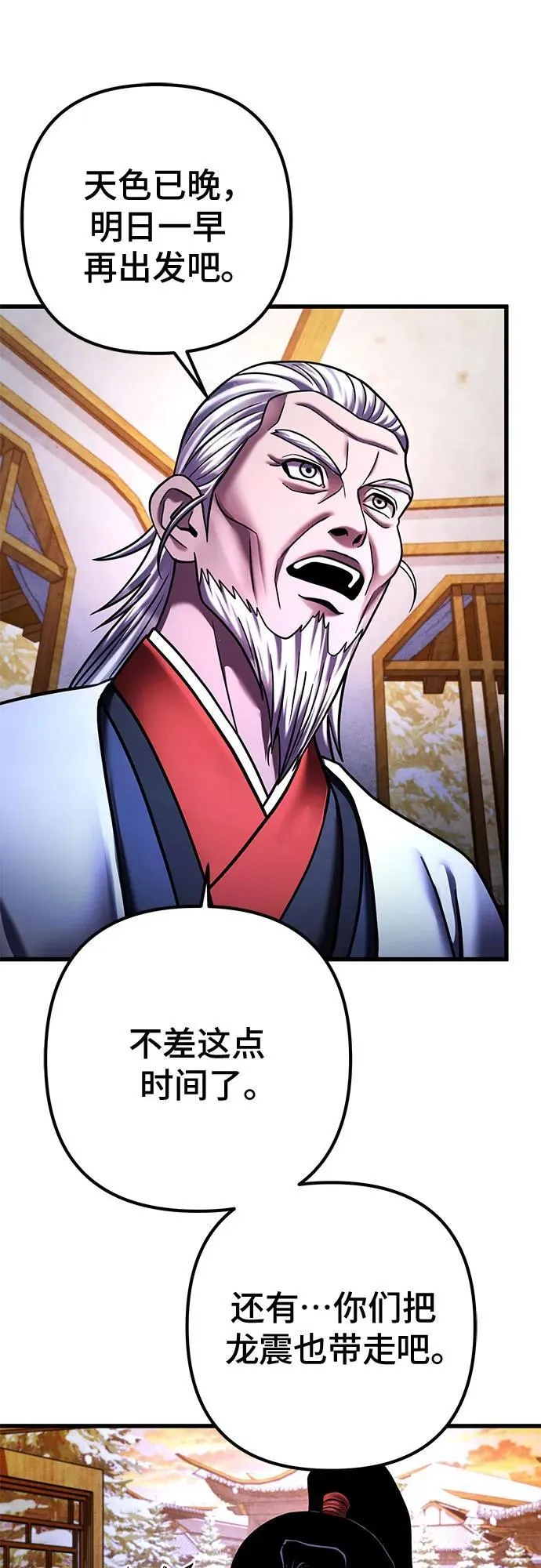 第155话26