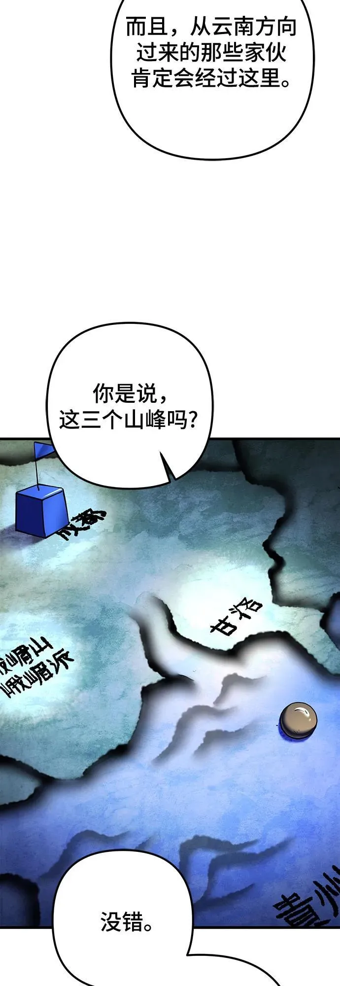 第155话68