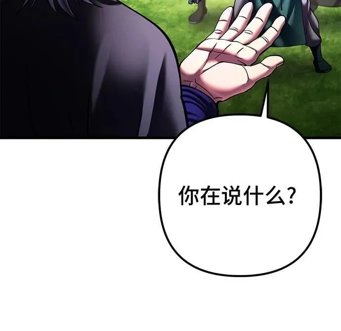 第156话73