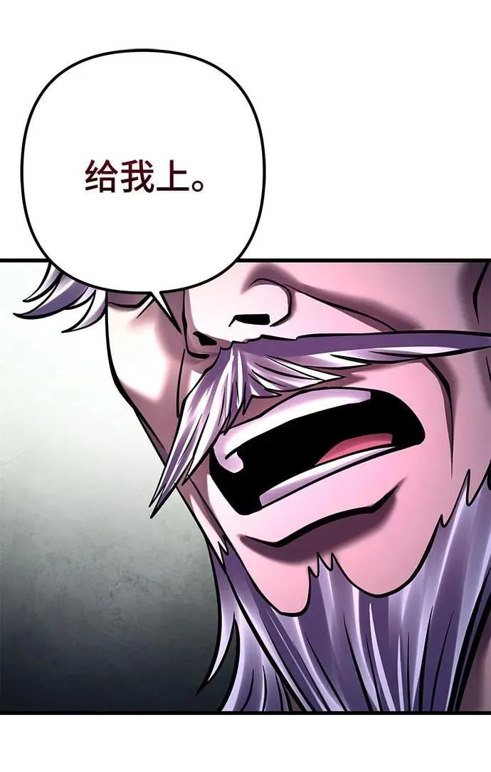 第156话47