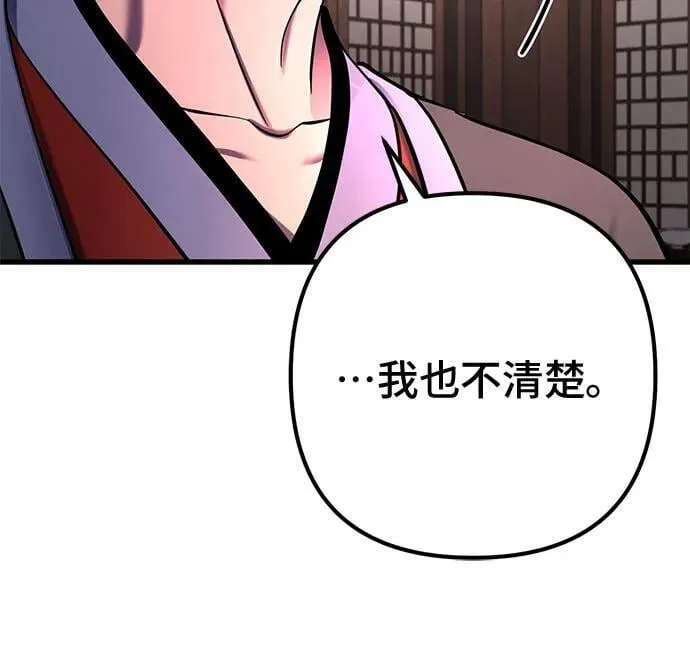 第159话67