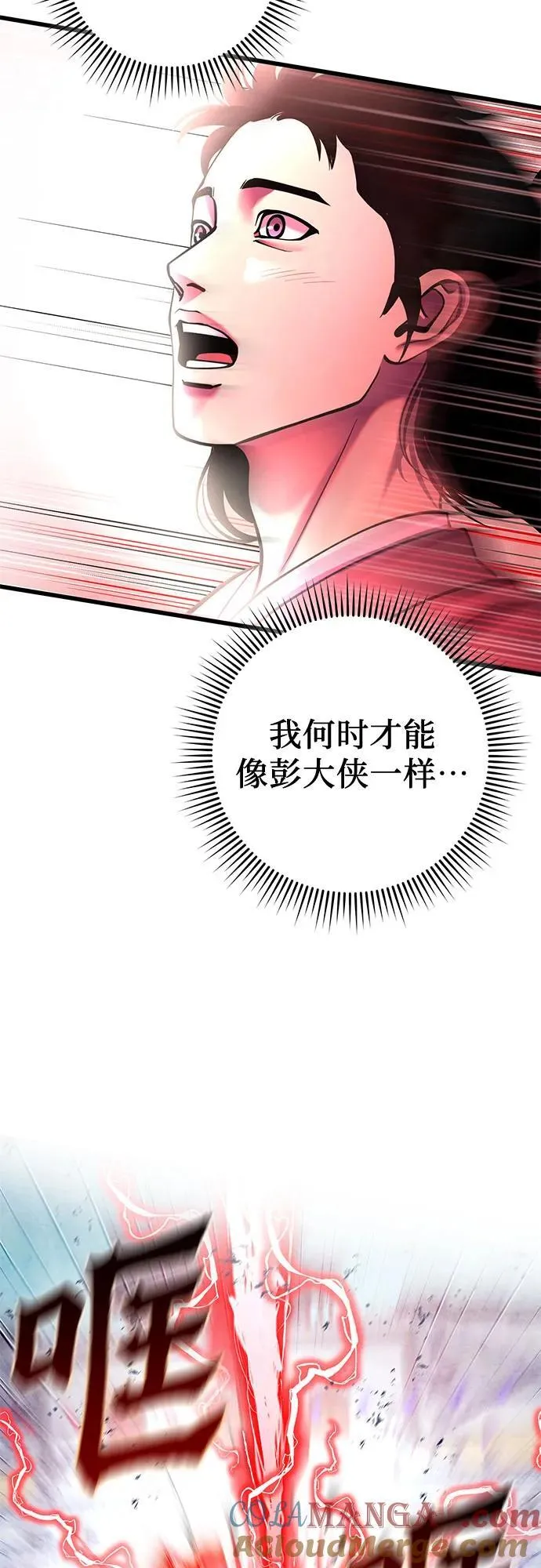 第160话51
