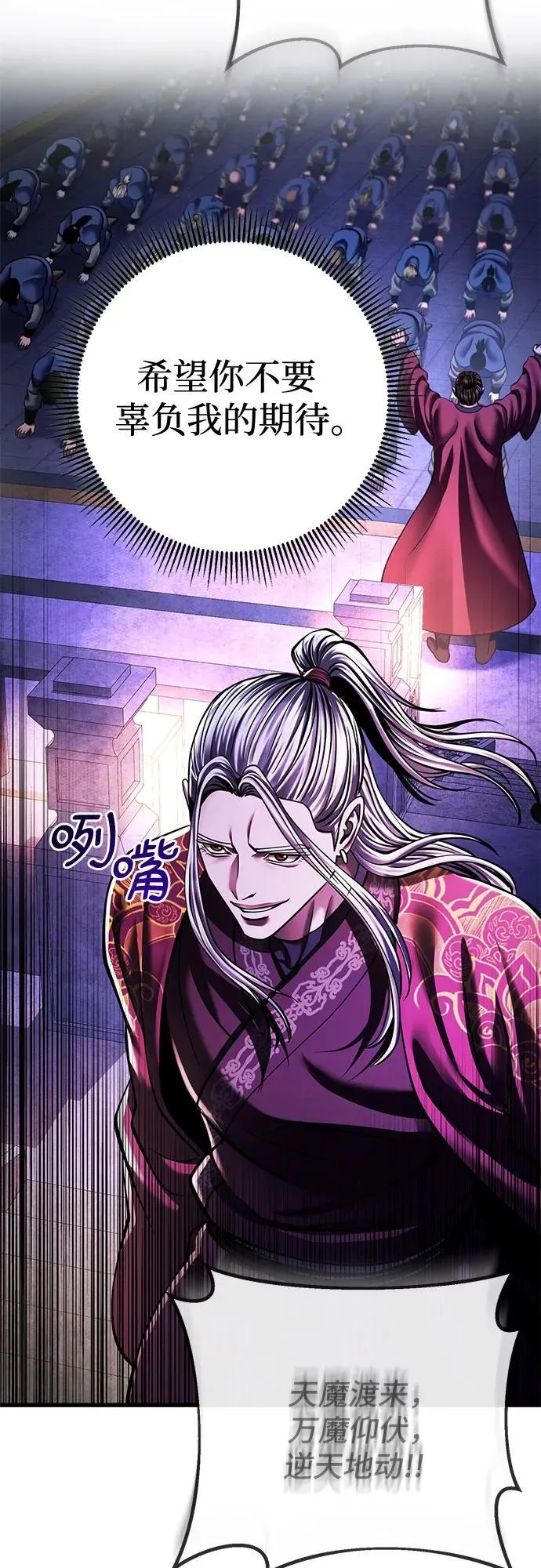 第154话19
