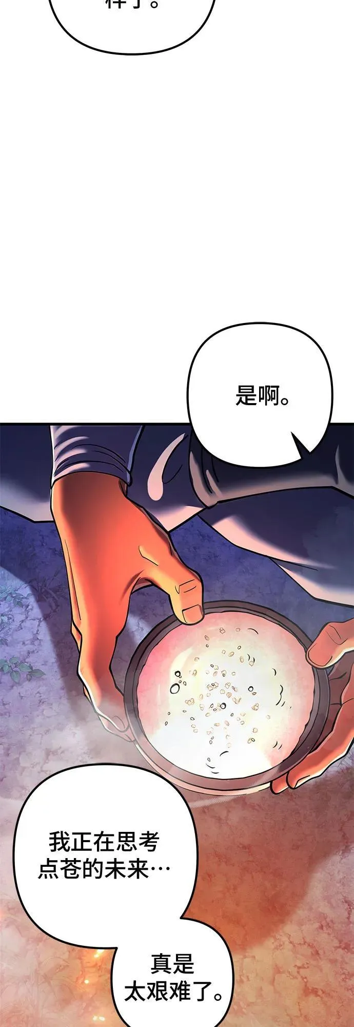 第157话41