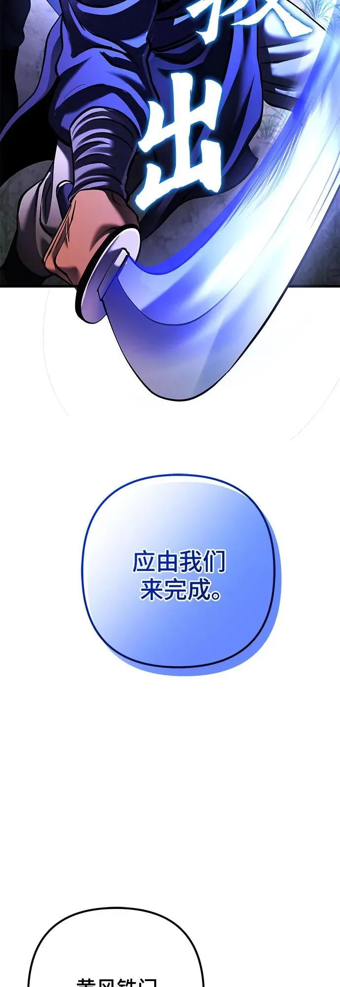 第158话2