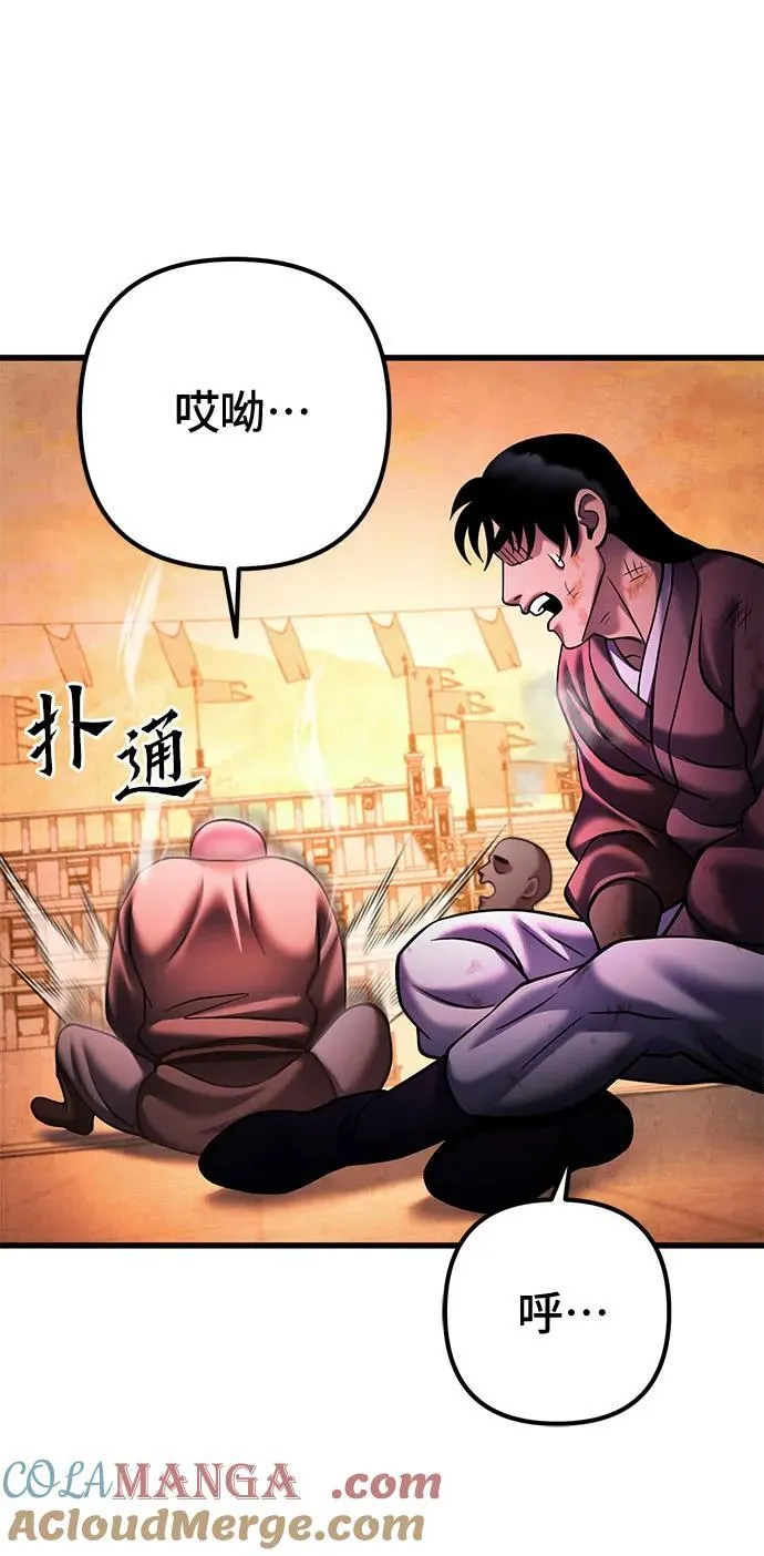 第159话30