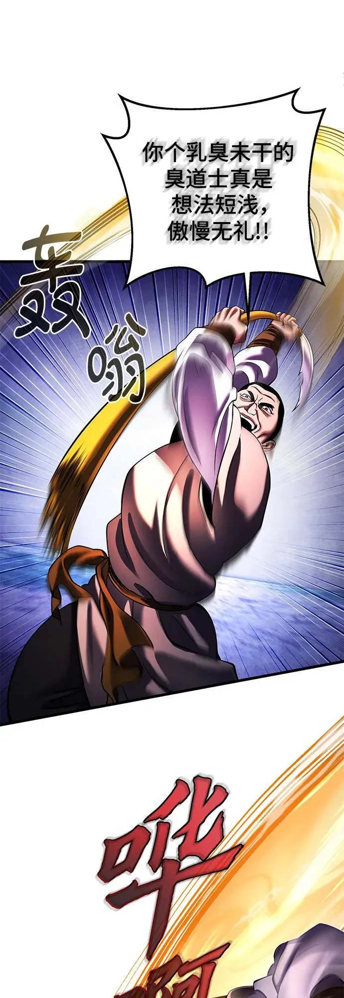 第157话67