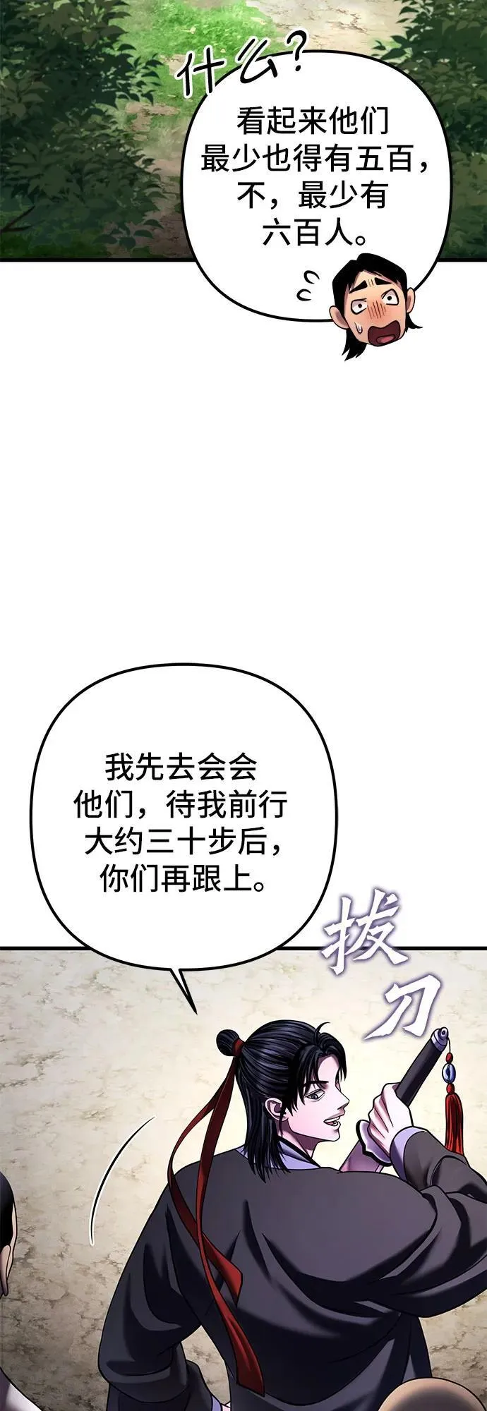 第156话11