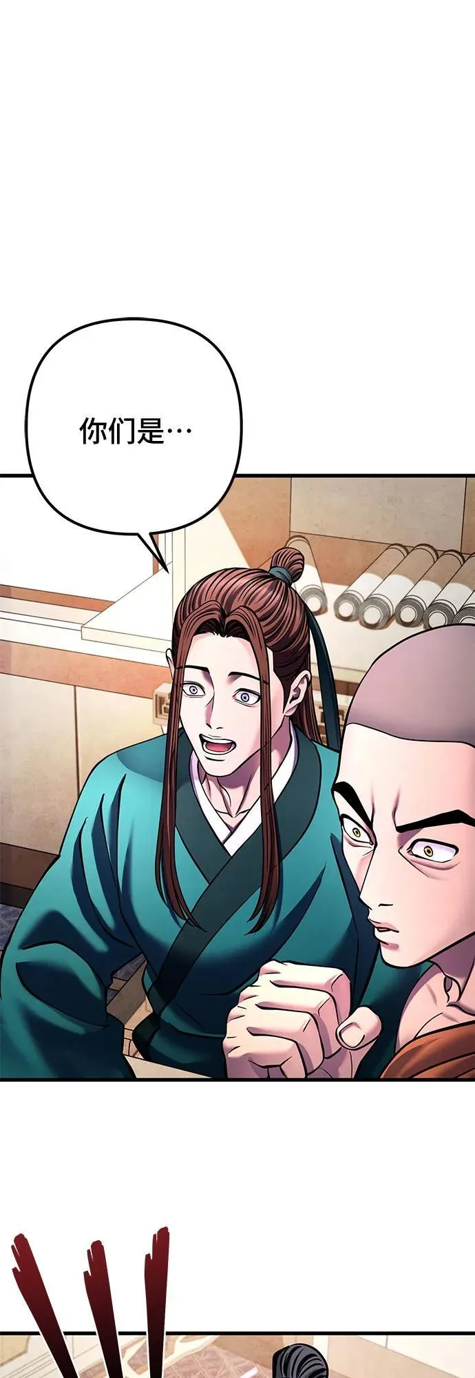第161话1
