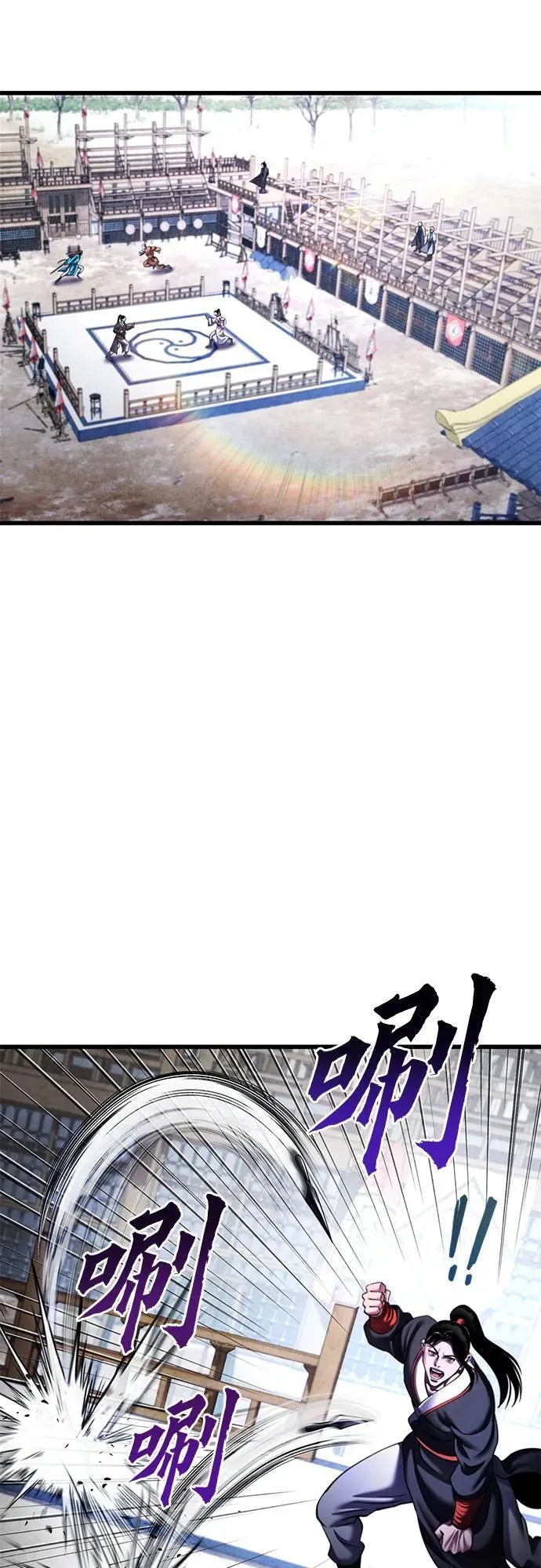 第154话49