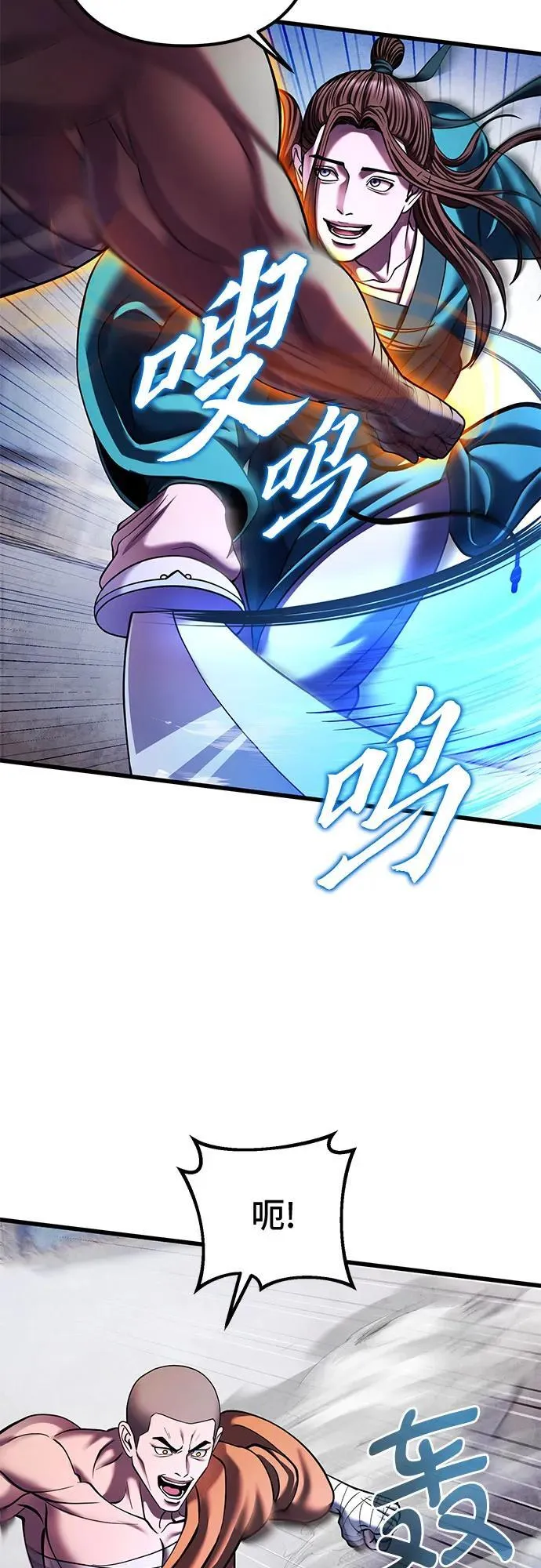 第154话59