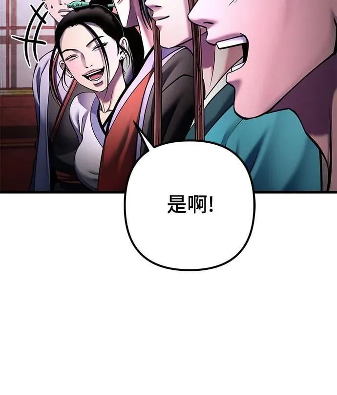 第159话13
