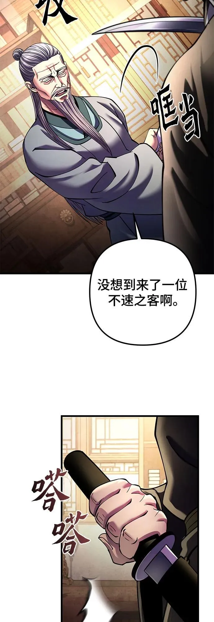 第161话80