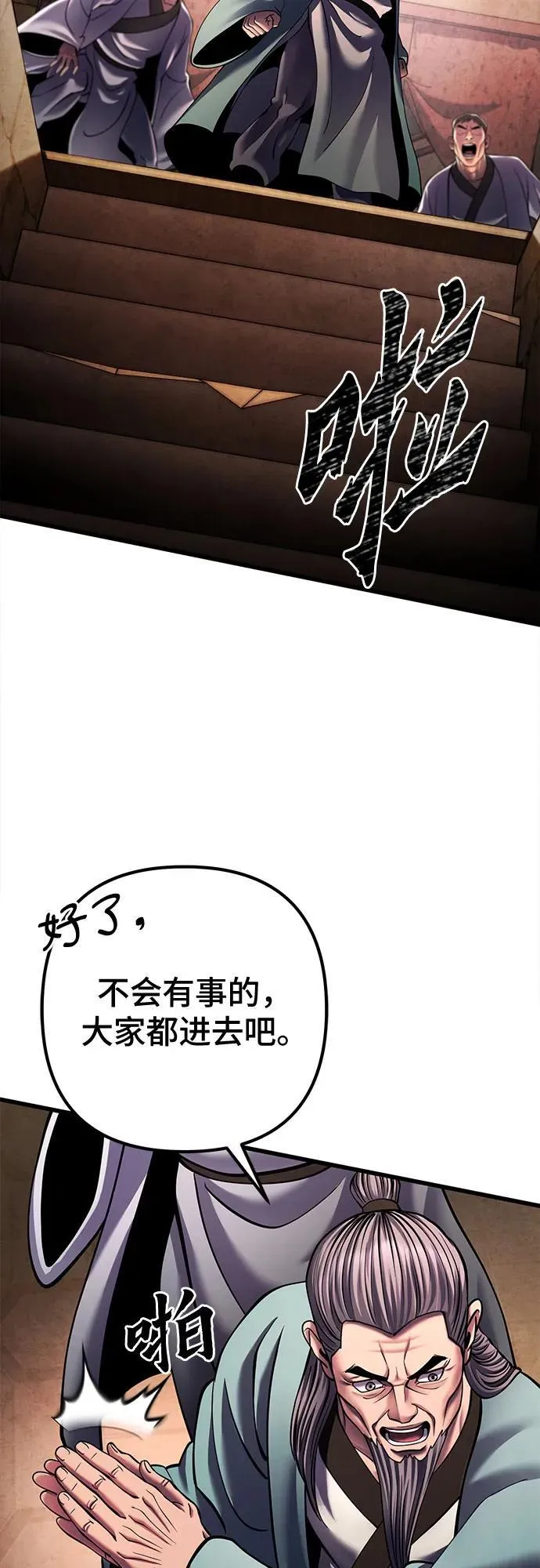 第162话53