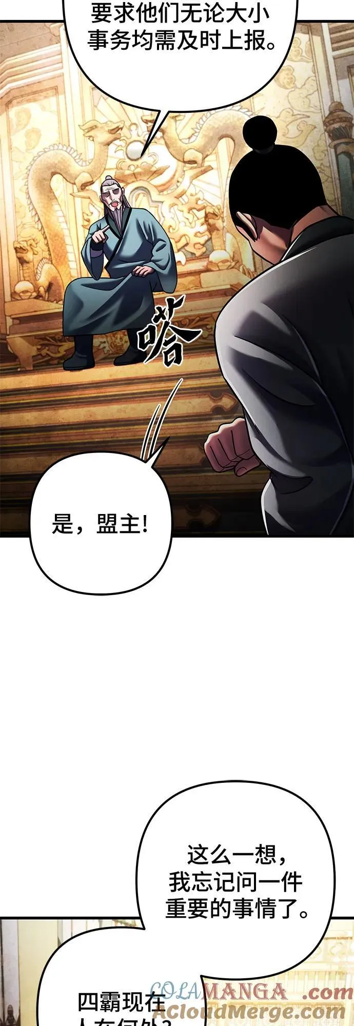 第157话30