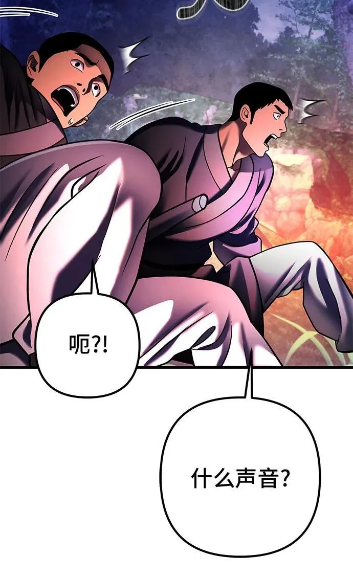 第157话59