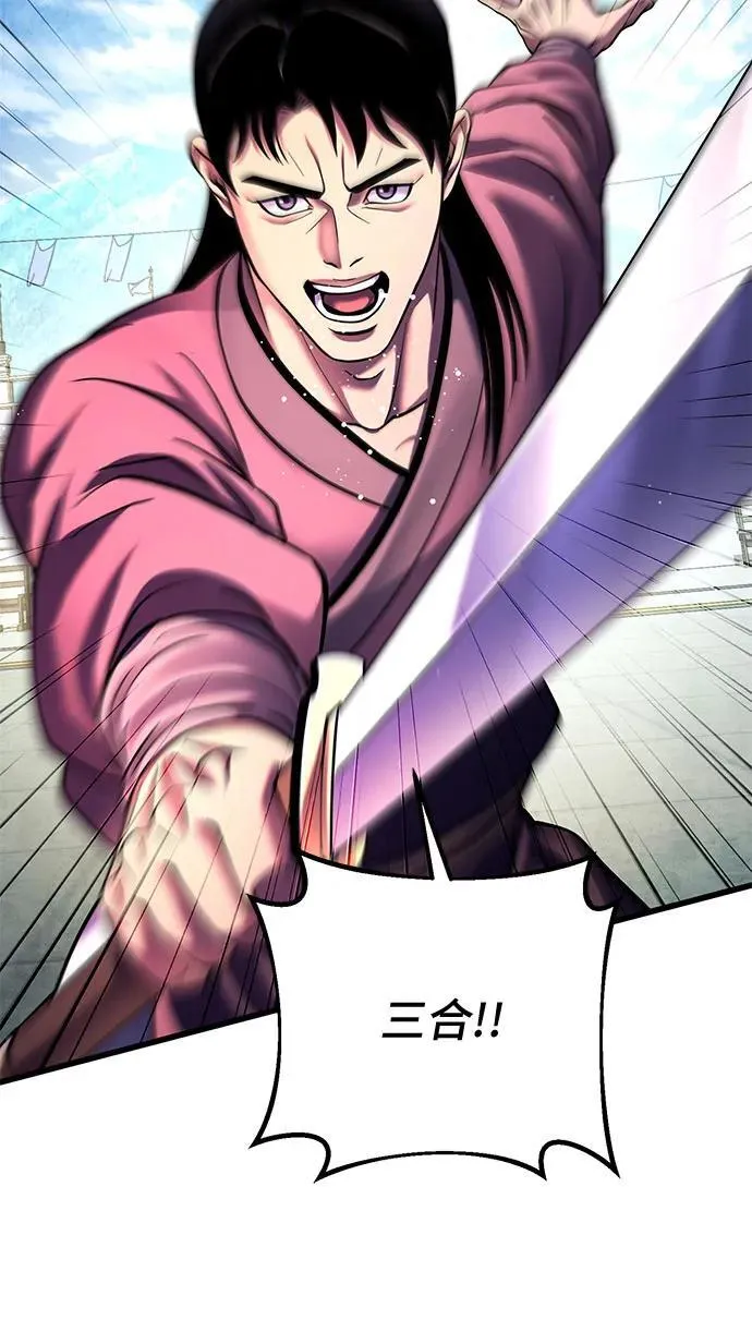 第159话25
