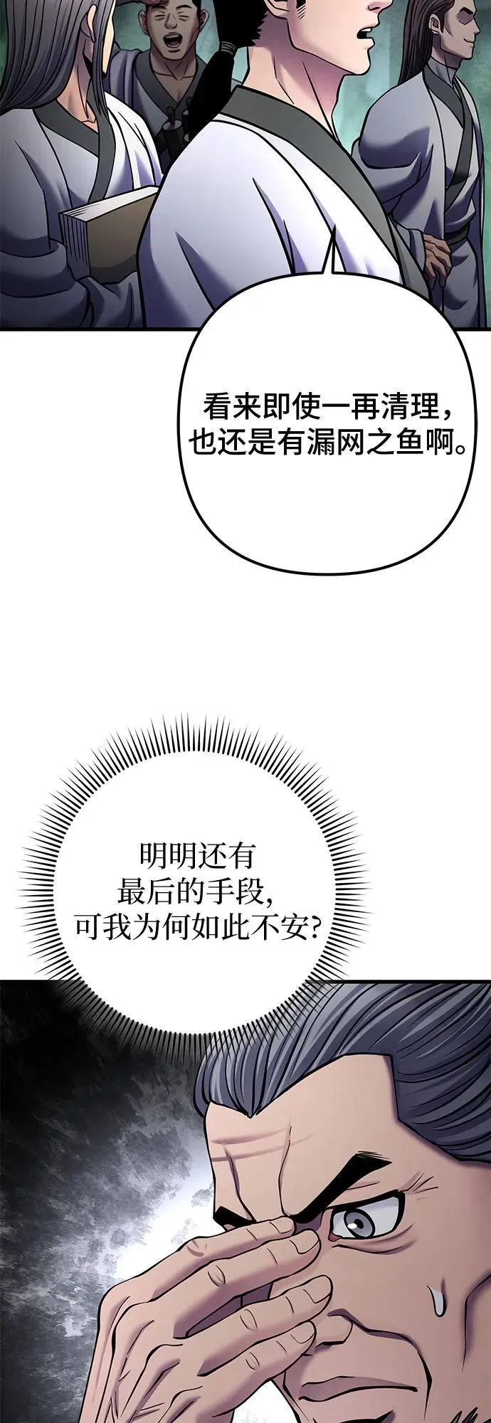 第162话62