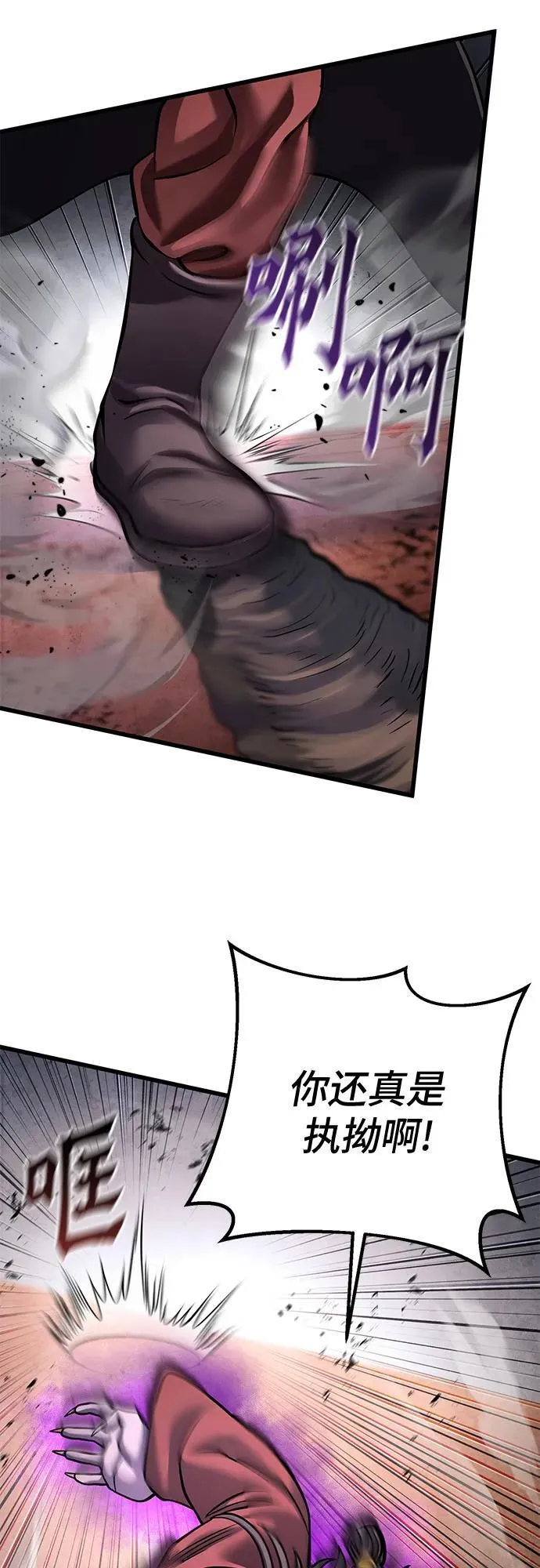 第163话67