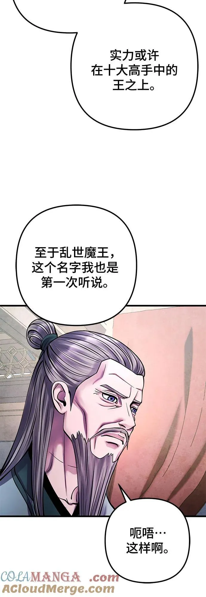 第161话33