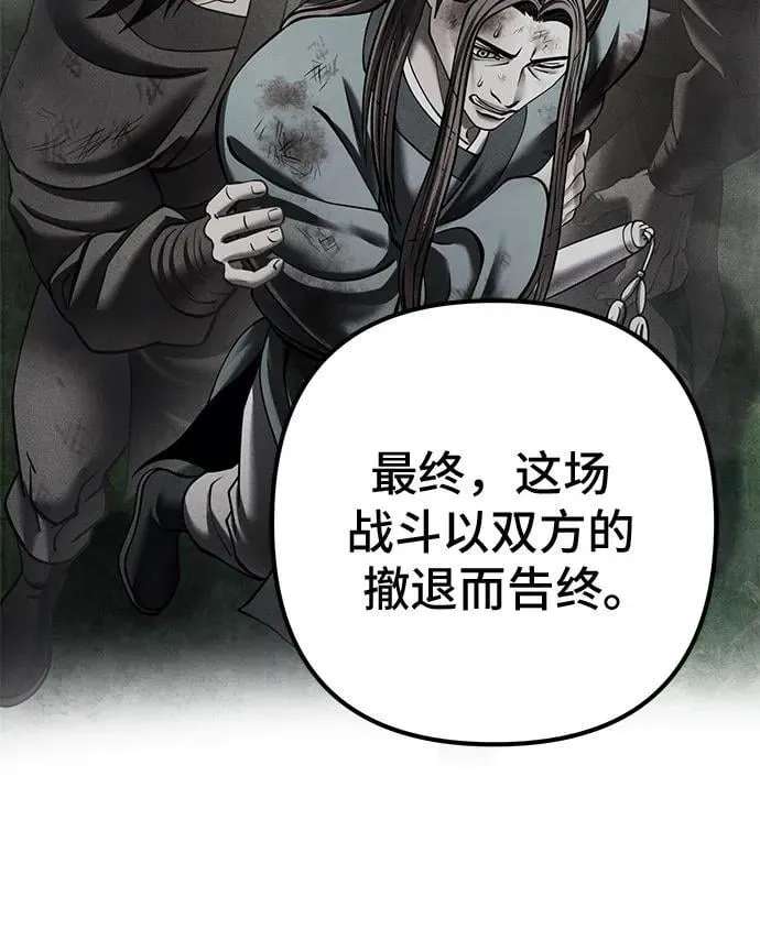 第157话20