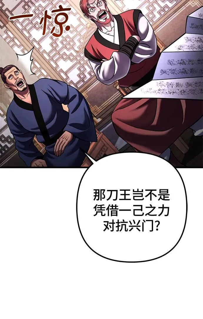 第157话16