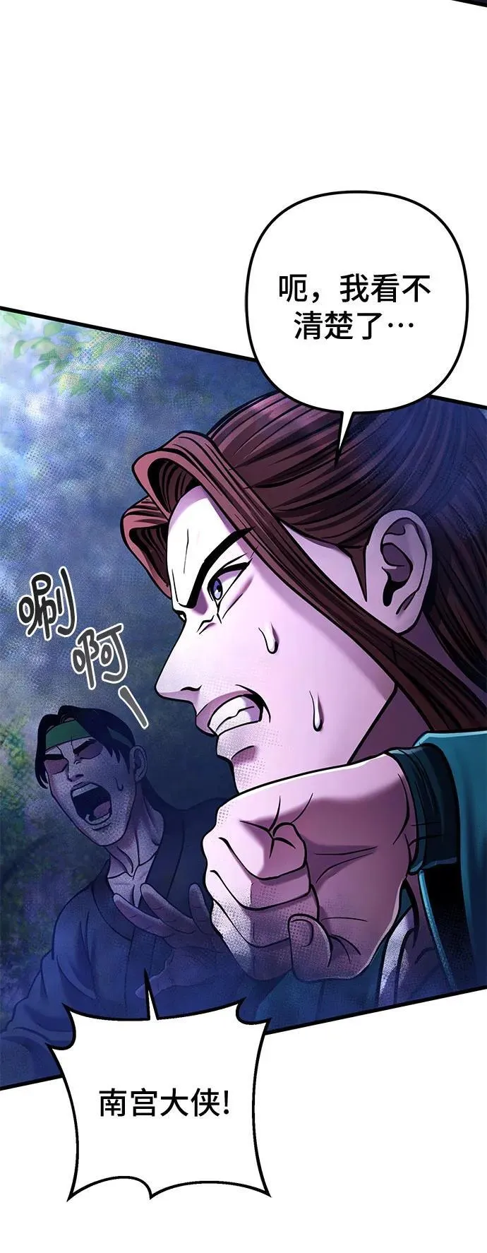 第157话4