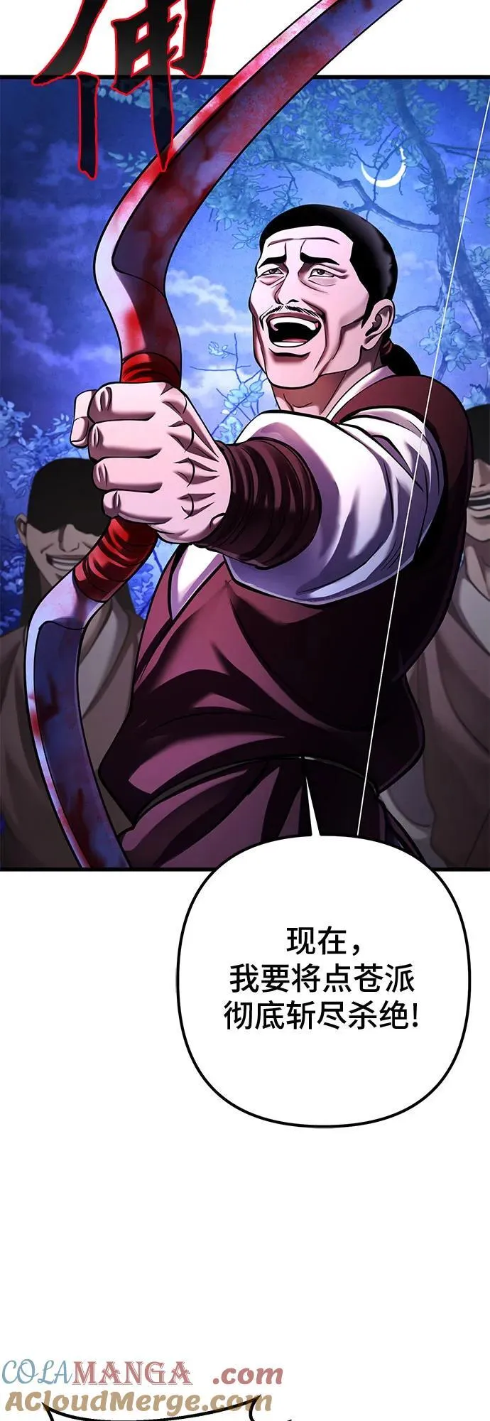 第157话75