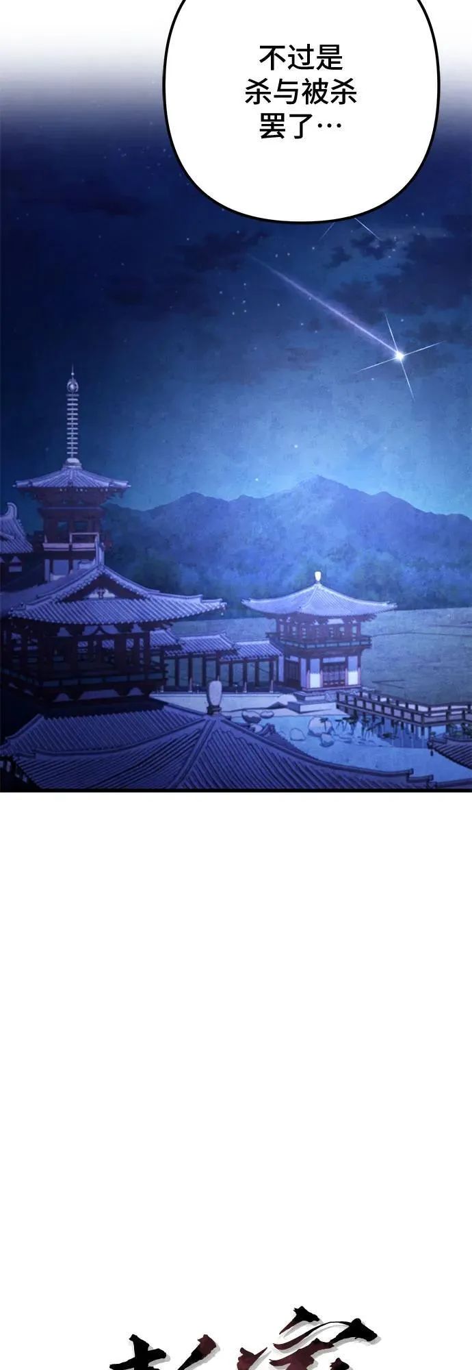 第162话10