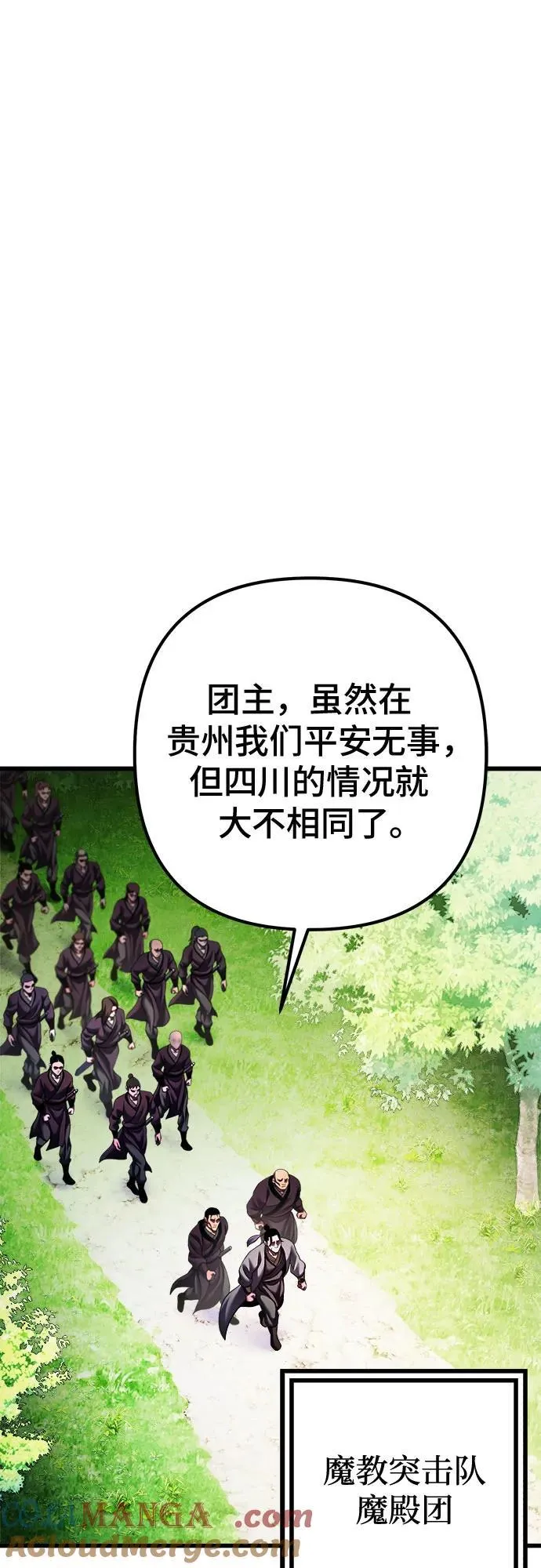 第156话21