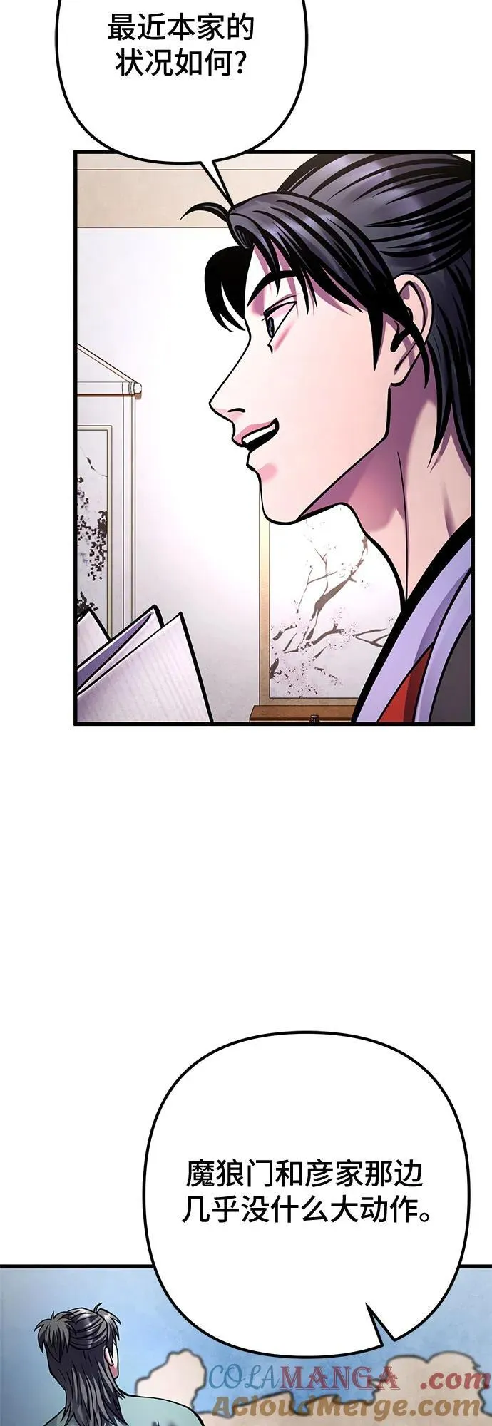 第161话12