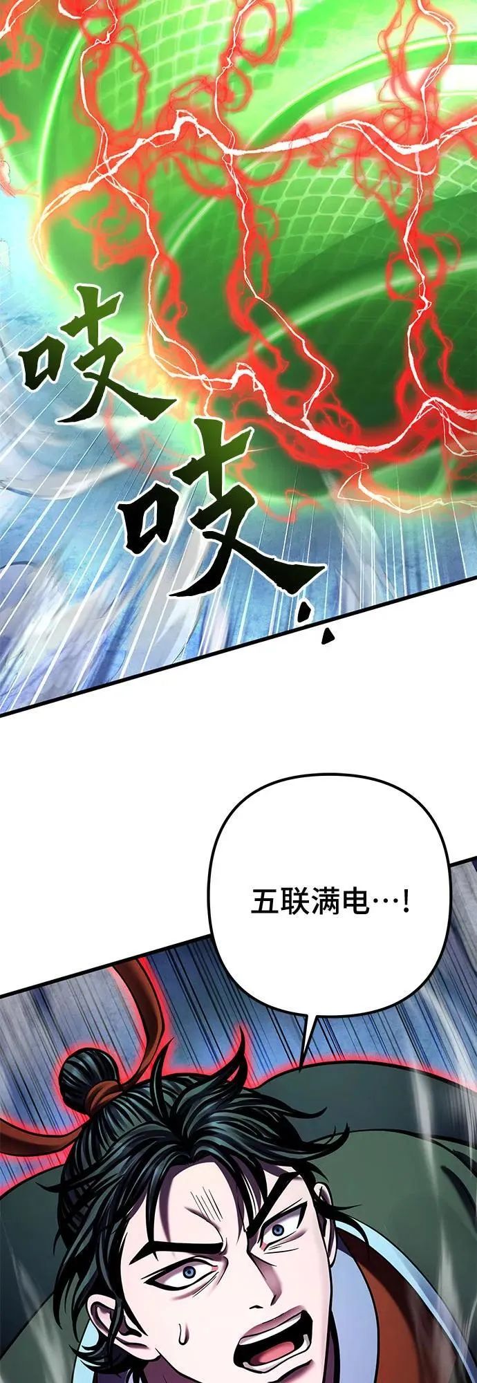 第154话38