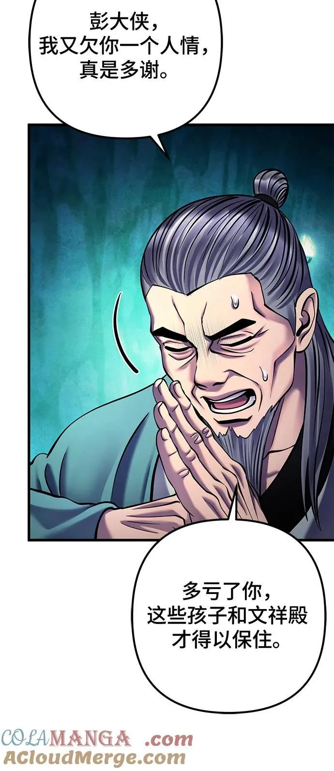 第163话27