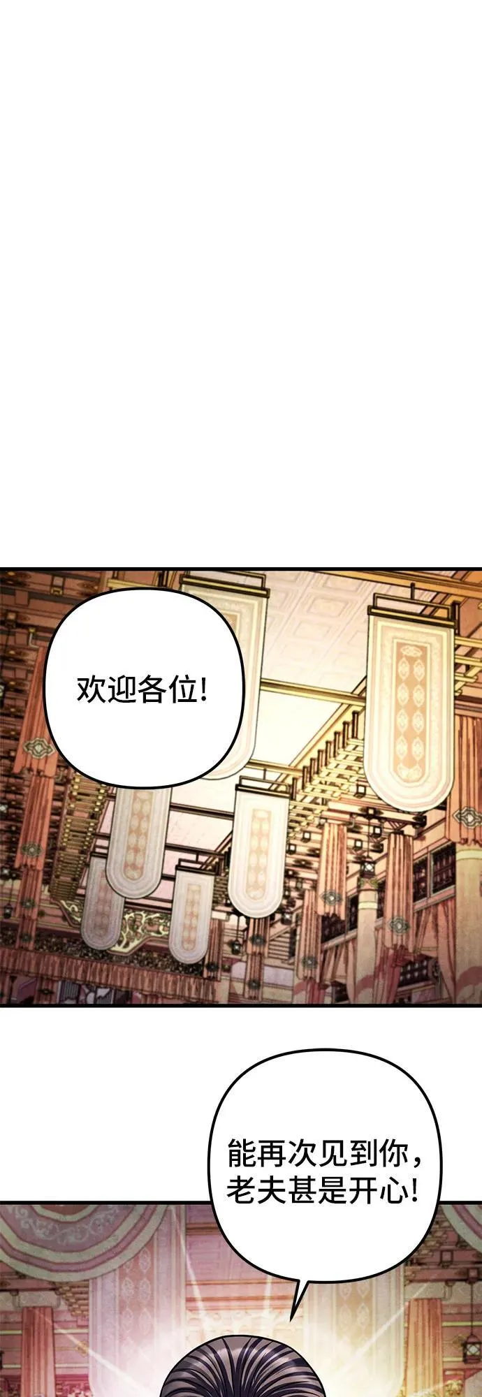 第155话46