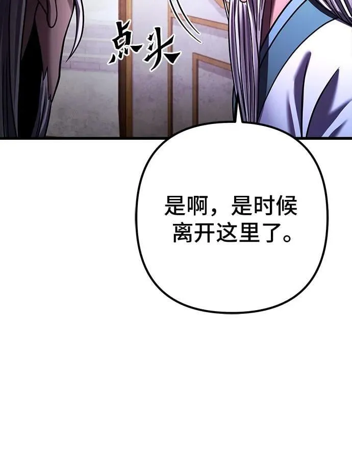 第155话25