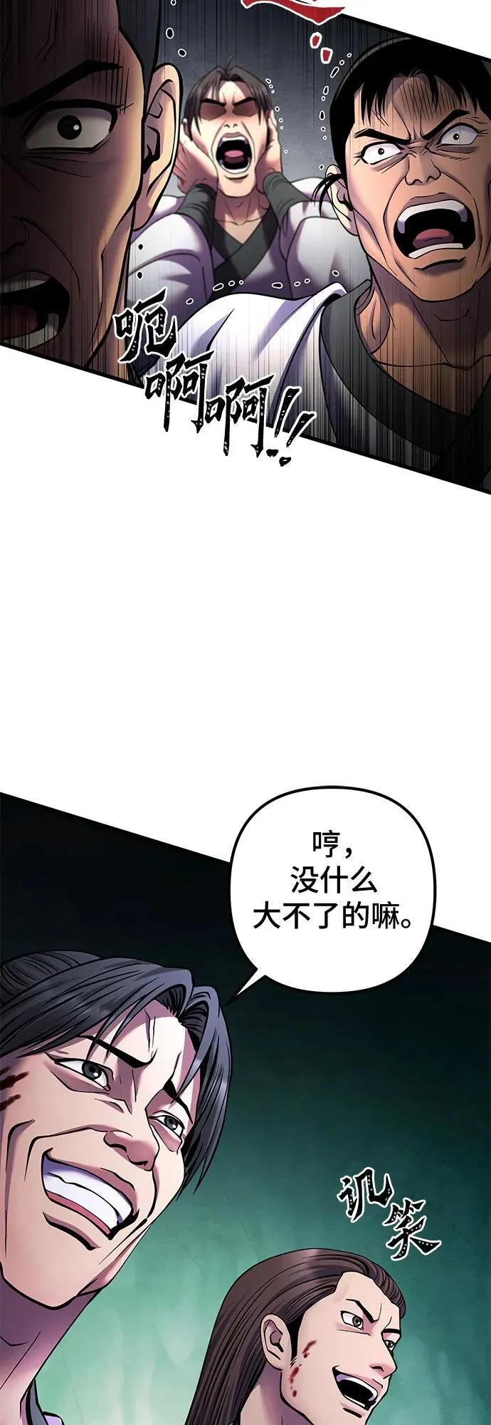 第162话70