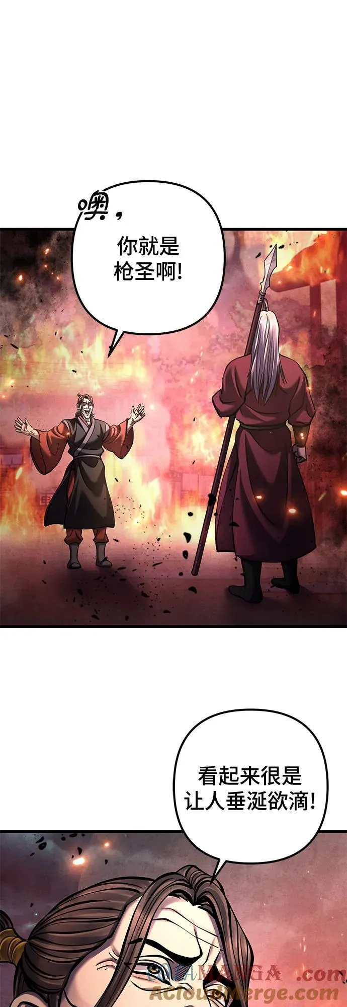 第163话9