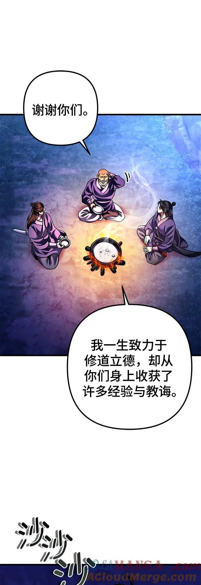 第157话48