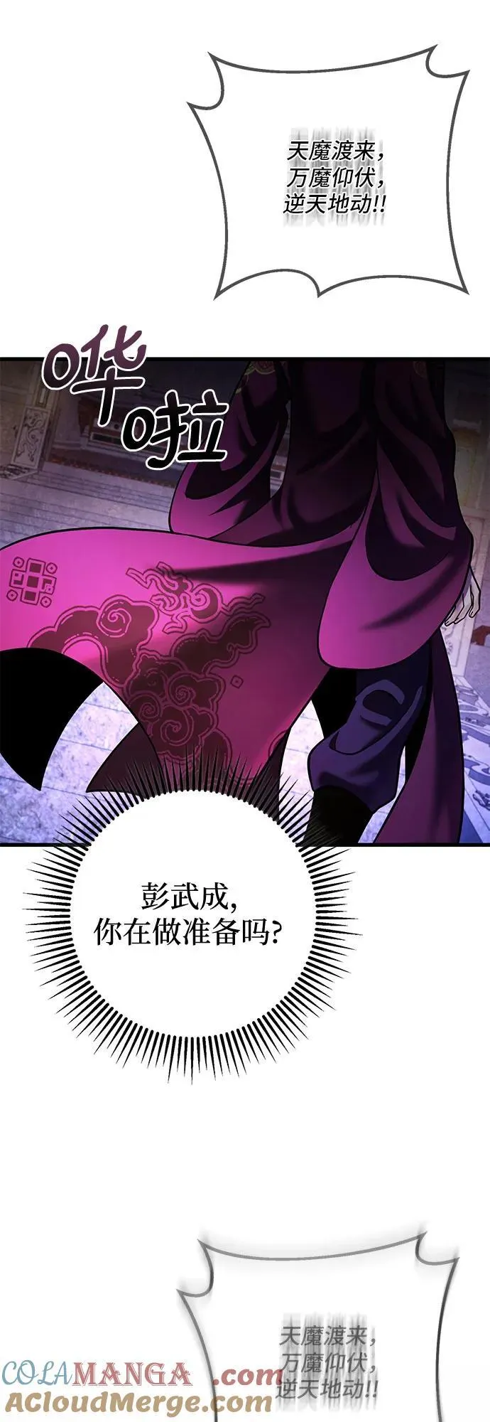 第154话18