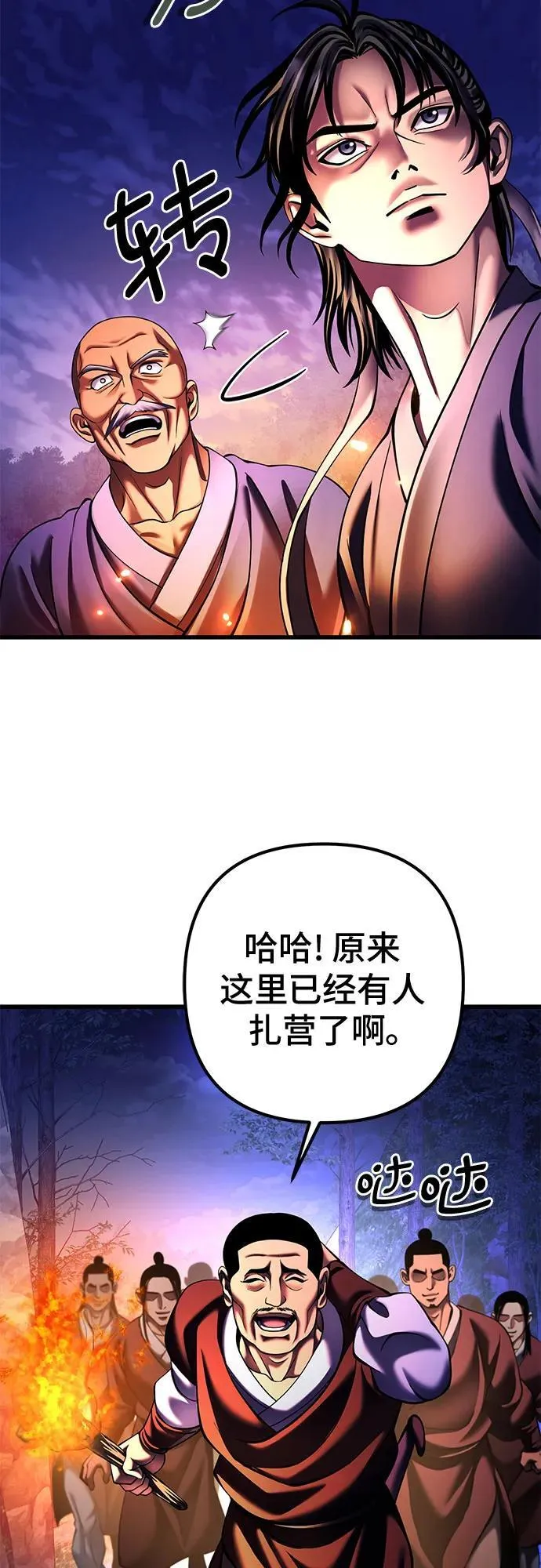 第157话49