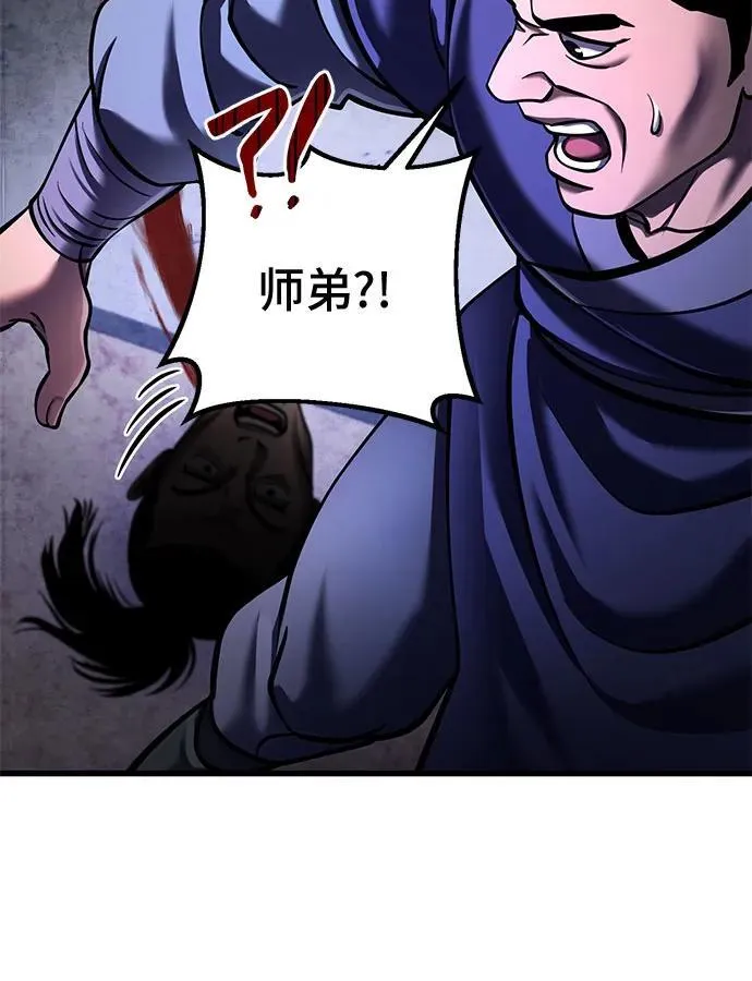 第154话73