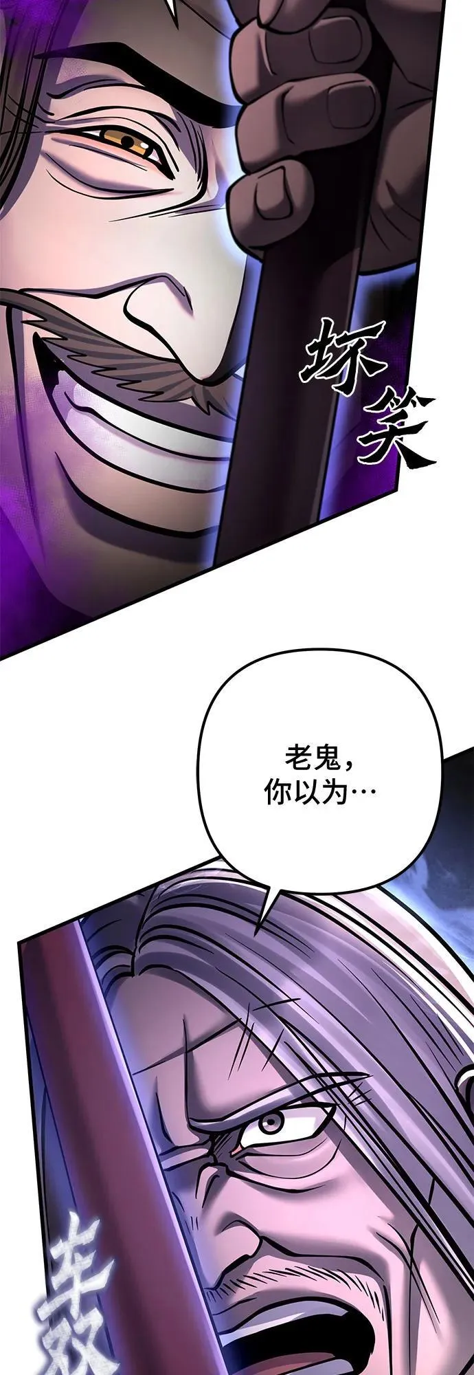 第163话64