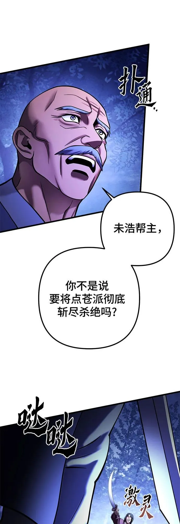 第158话47