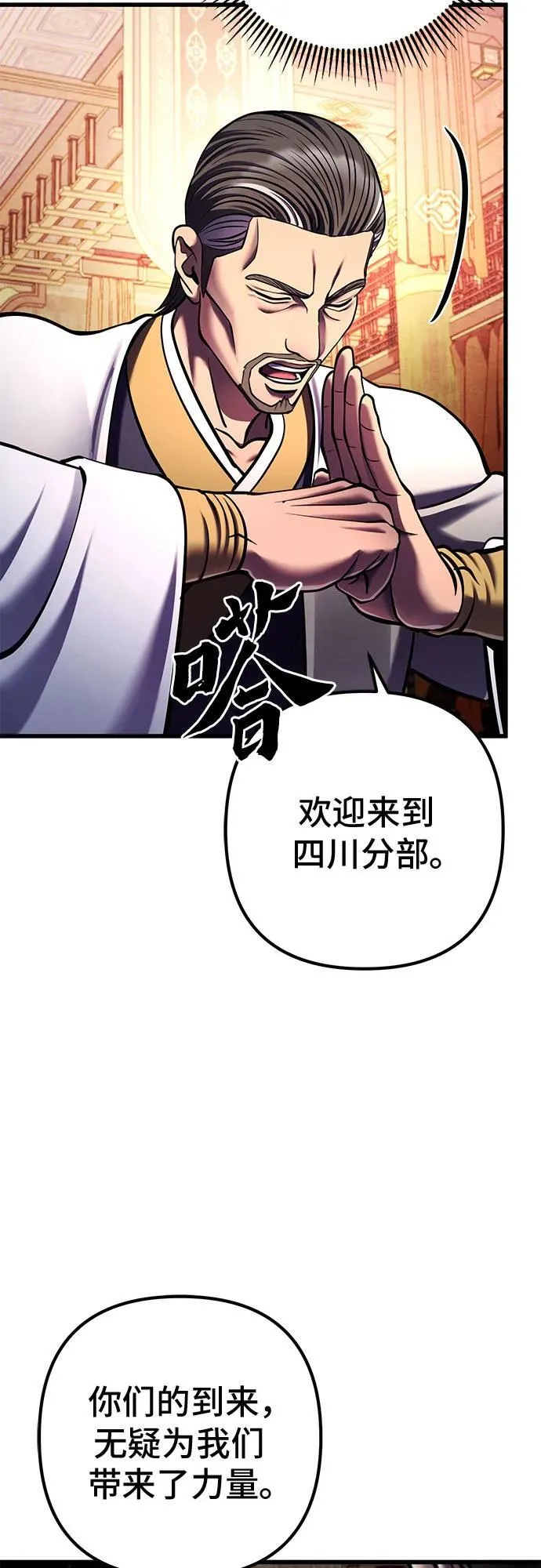 第155话50