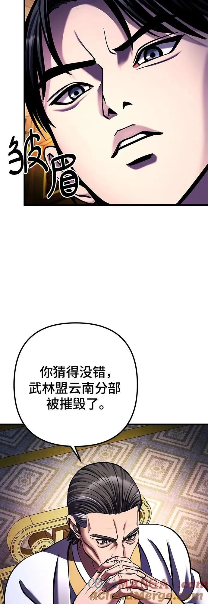 第155话54