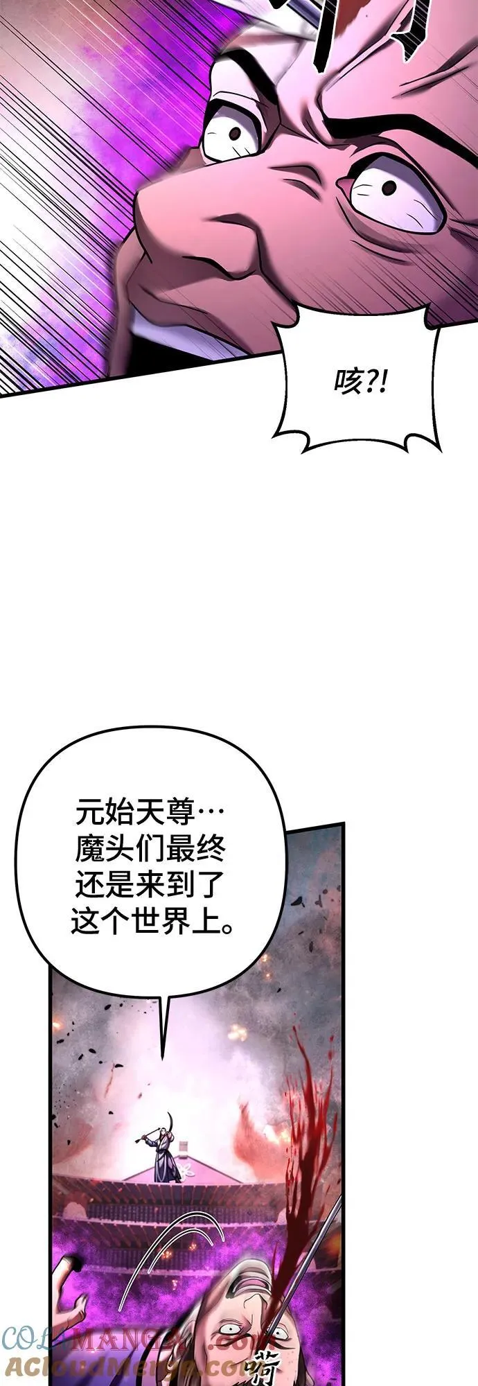 第155话6