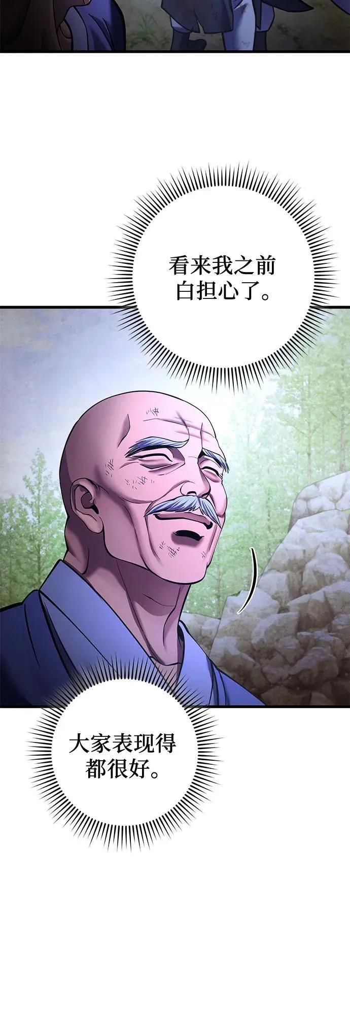 第158话62