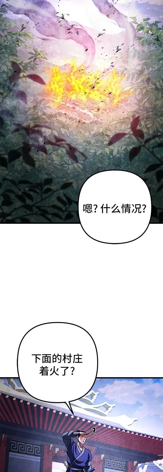 第154话68