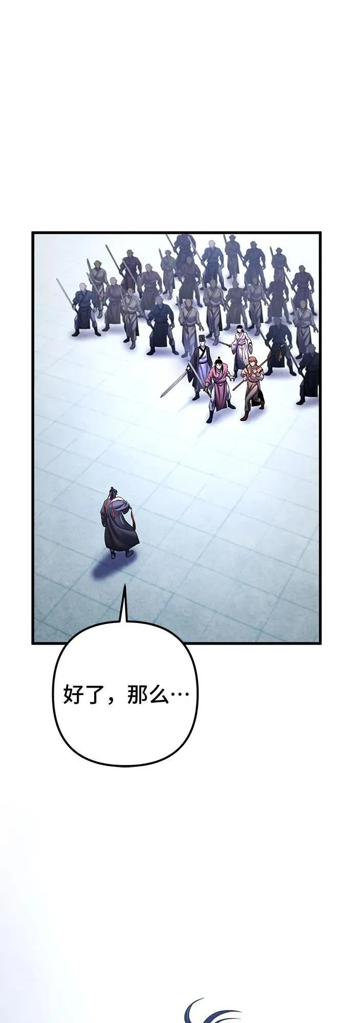 第159话79